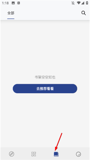 书多多小说