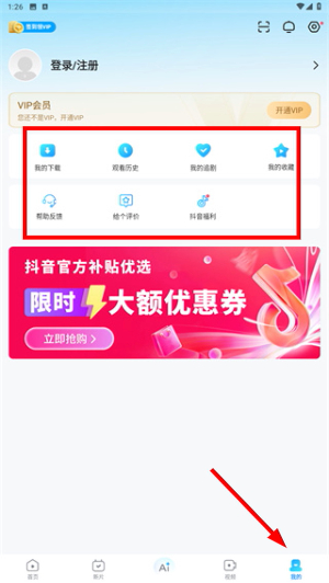 人人视频app下载最新版