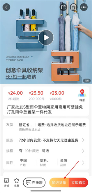 小商品城