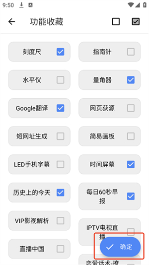 易助手