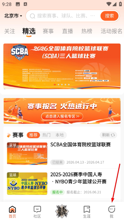 Screenshot_20260420-092839.jpg