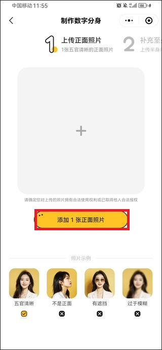妙鸭相机下载2026