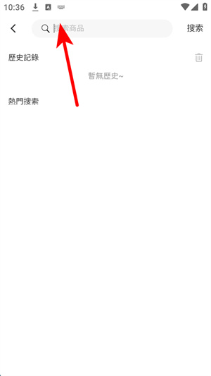 澳门购物街