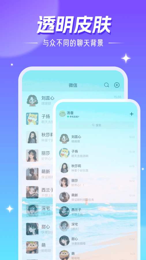 精灵壁纸免费下载
