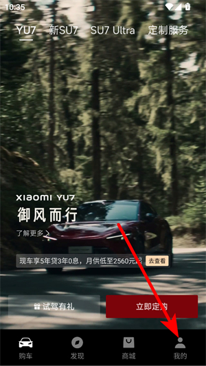小米汽车