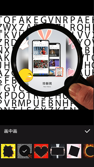 拼图手机