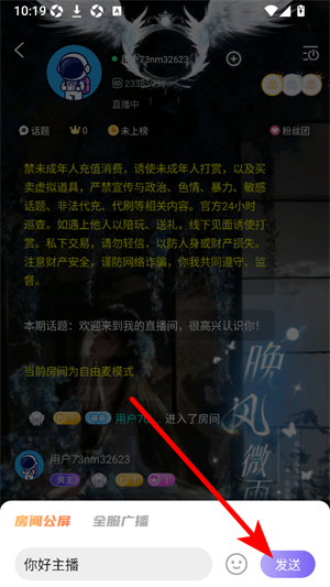 白日梦派对