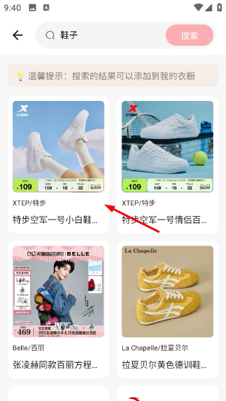 Screenshot_20260417-094005.png