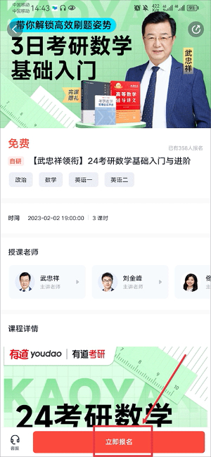中国大学mooc官网入口下载手机版