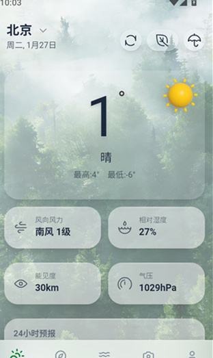微天气预报
