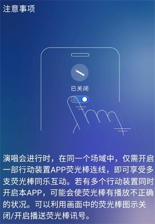 相信音樂