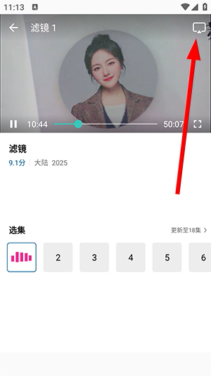 呱呱视频免费下载安装最新版
