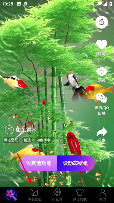 Screenshot_20260422-102807.jpg