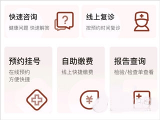 西苑医院