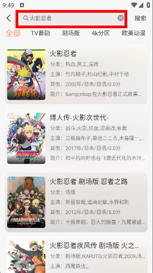 番薯动漫官方正版下载