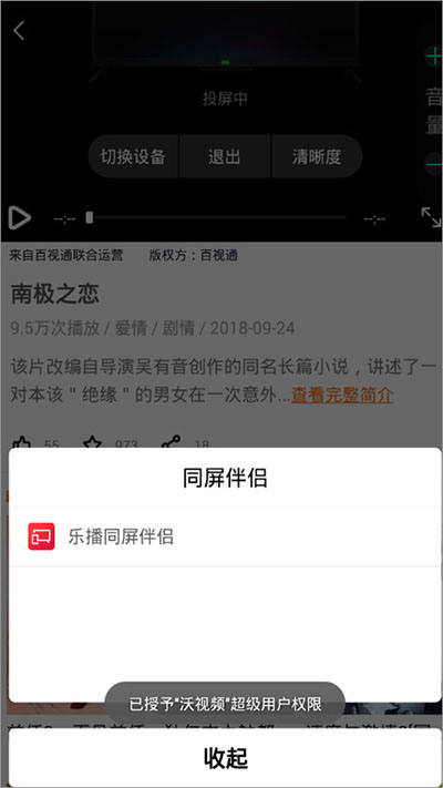 5G宽视界