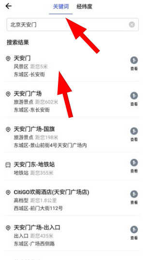 中国地图下载