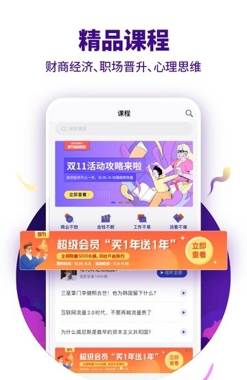 890新商学