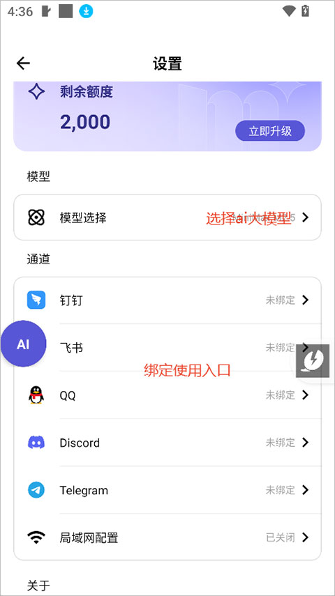 ApkClaw ai 