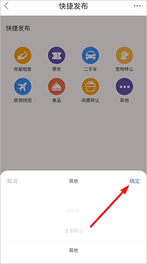 东方热线app官方最新版本下载