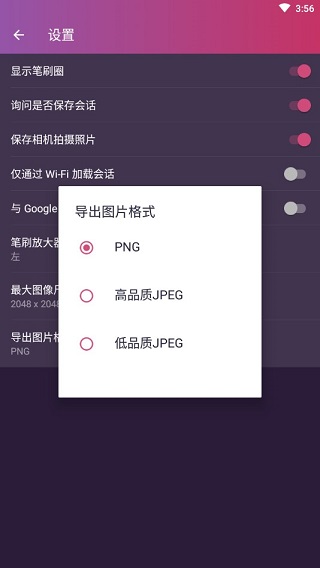 pixomatic安卓