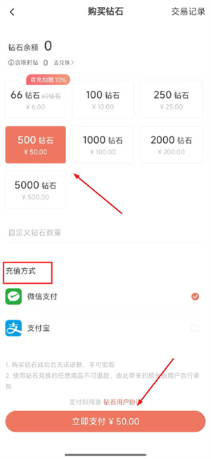 猫耳fm免费听