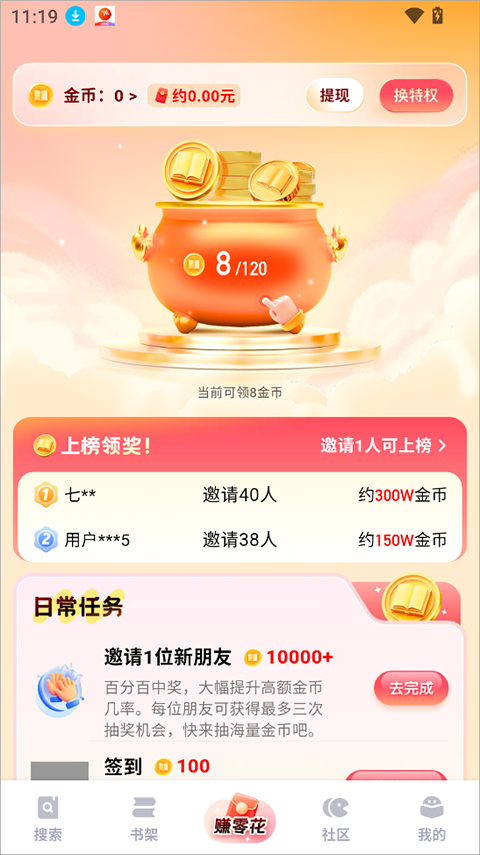 阅坊下载