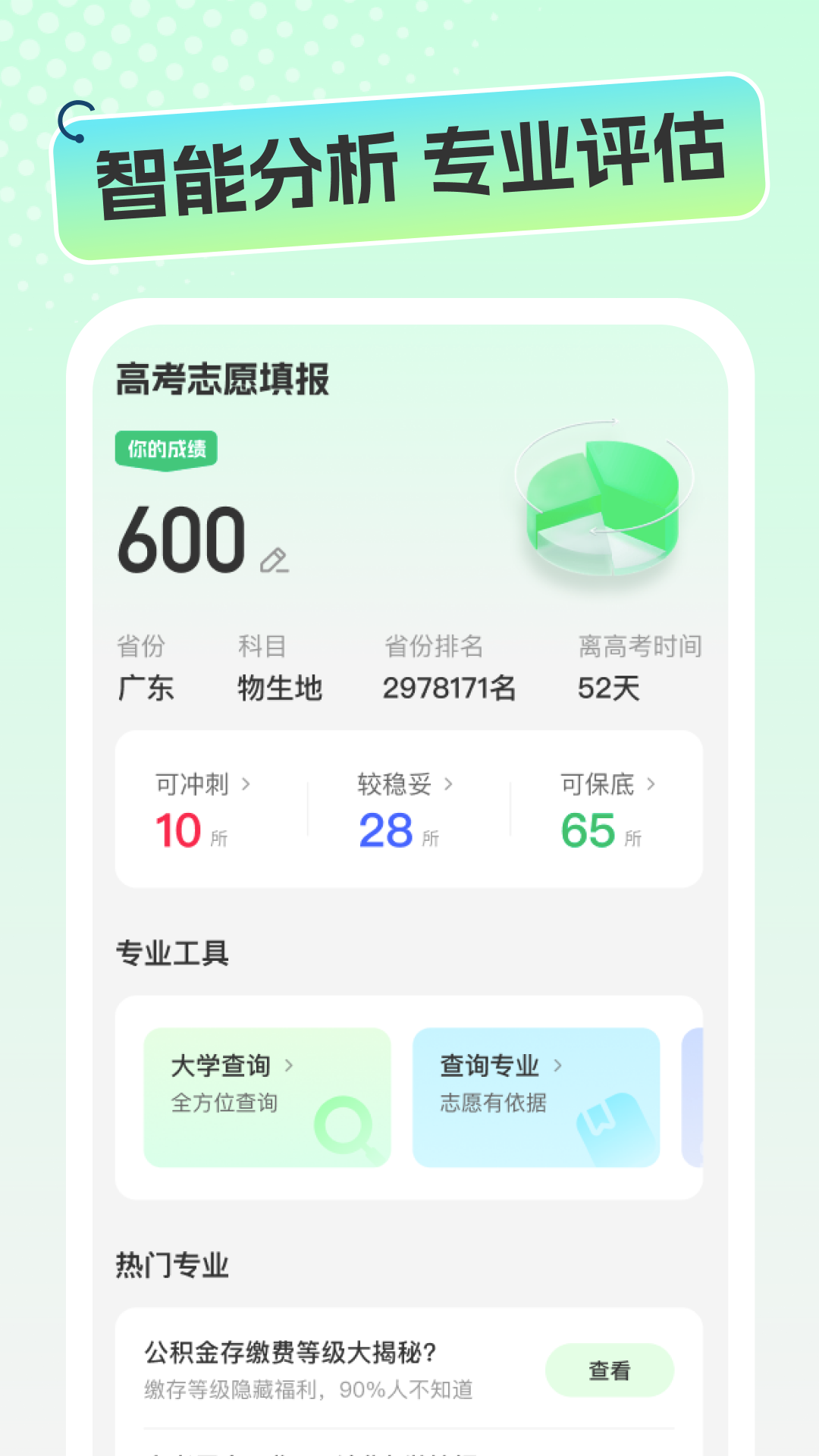 img_localize_bd68c3834d34355a96dcb60aa14b11ac_1080x1920.png