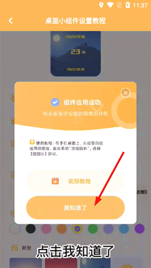 图图乐下载安装app