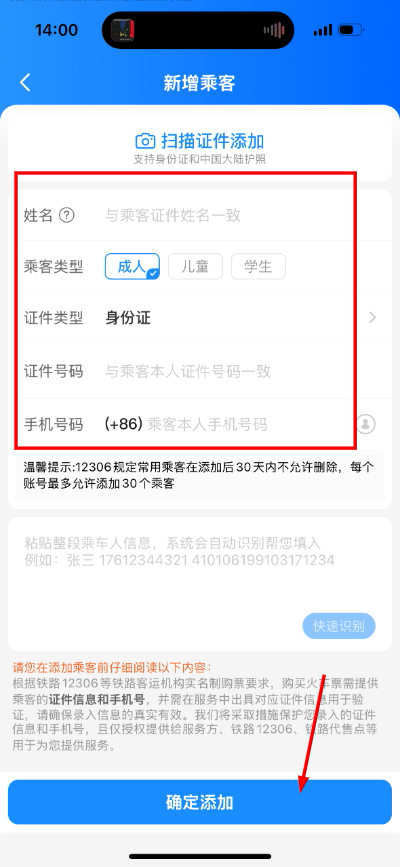 微信图片_20260421140044_101_18.jpg