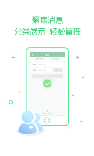 乐课