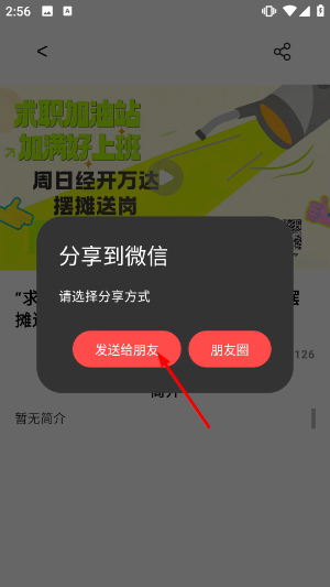 红山眼
