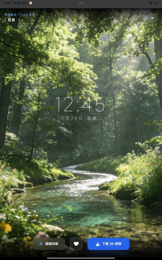 车机壁纸app