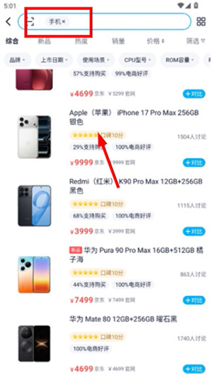 中关村在线官网下载app