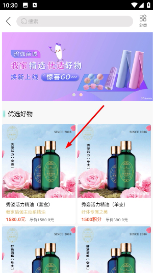 我家瑜伽