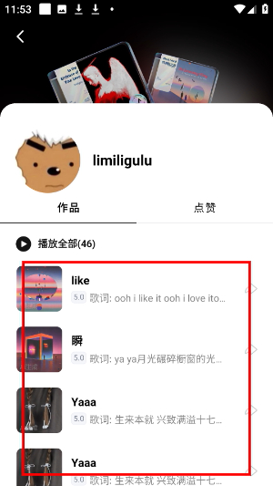 海绵音乐