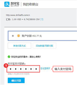 新罗免税店网上商城