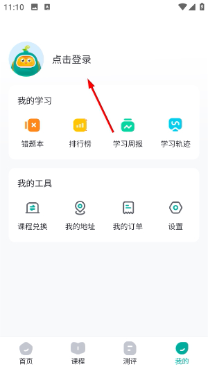 根源盒子