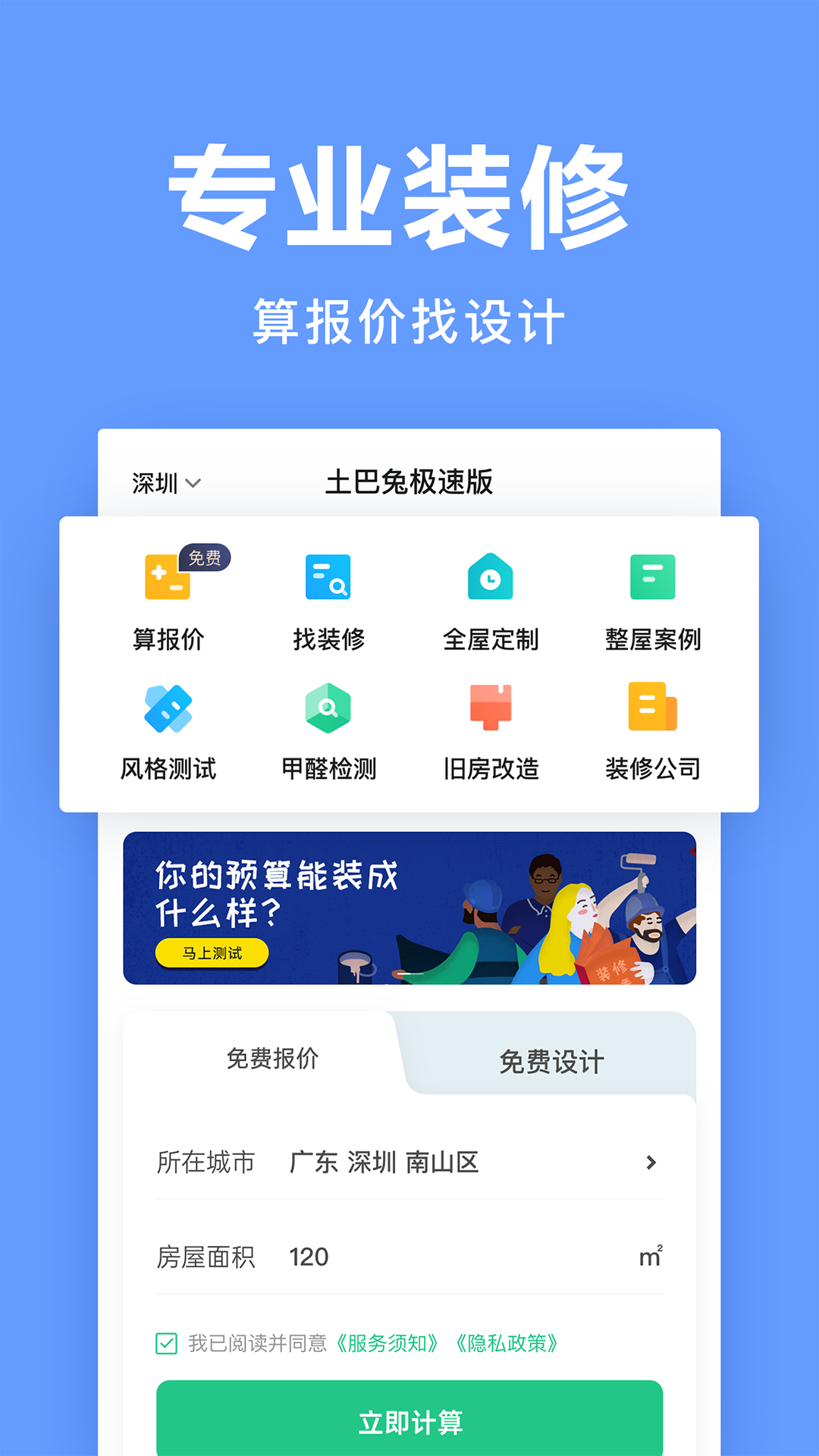 img_localize_fa78799799647dd99ab960e630289b6f_1080x1920.png