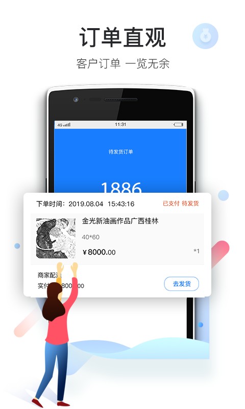 爱特云