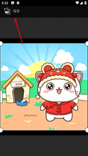 表情包生成器软件下载