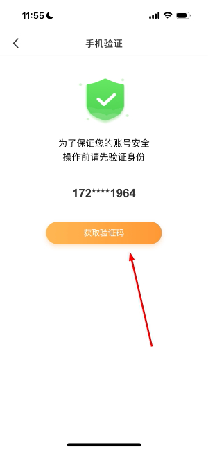 4399游戏盒官网版