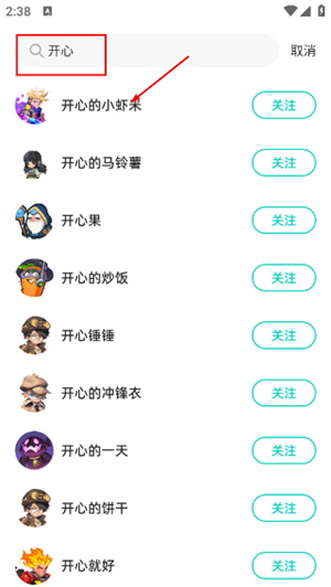 梦游社