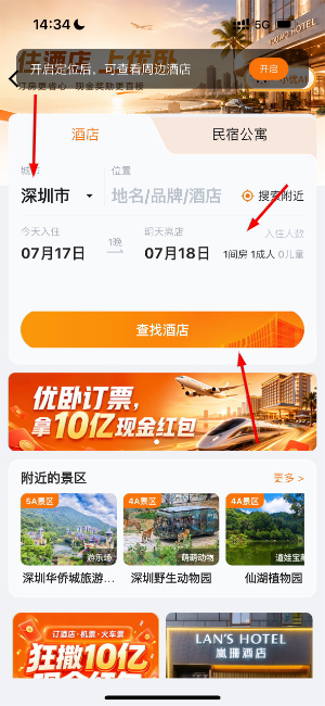 优卧
