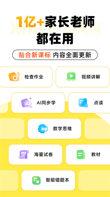 1987304e56451f22b812966c4a45646b.png