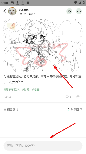 全民画画软件下载手机版