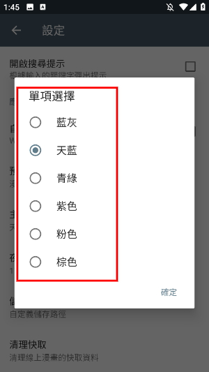 漫书迷最新版