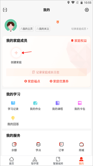 大于众学app下载最新版