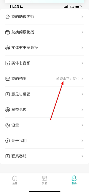 薄荷阅读