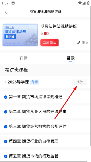 策未来